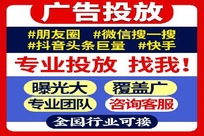 竞价推广的创意广告文案：从构思到执行的完整案例